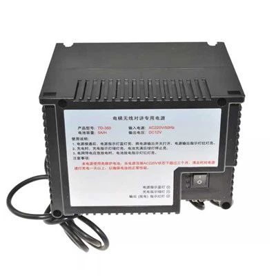 Heis trådløs intercom strømforsyning td -360/djx -380/ds/5ah